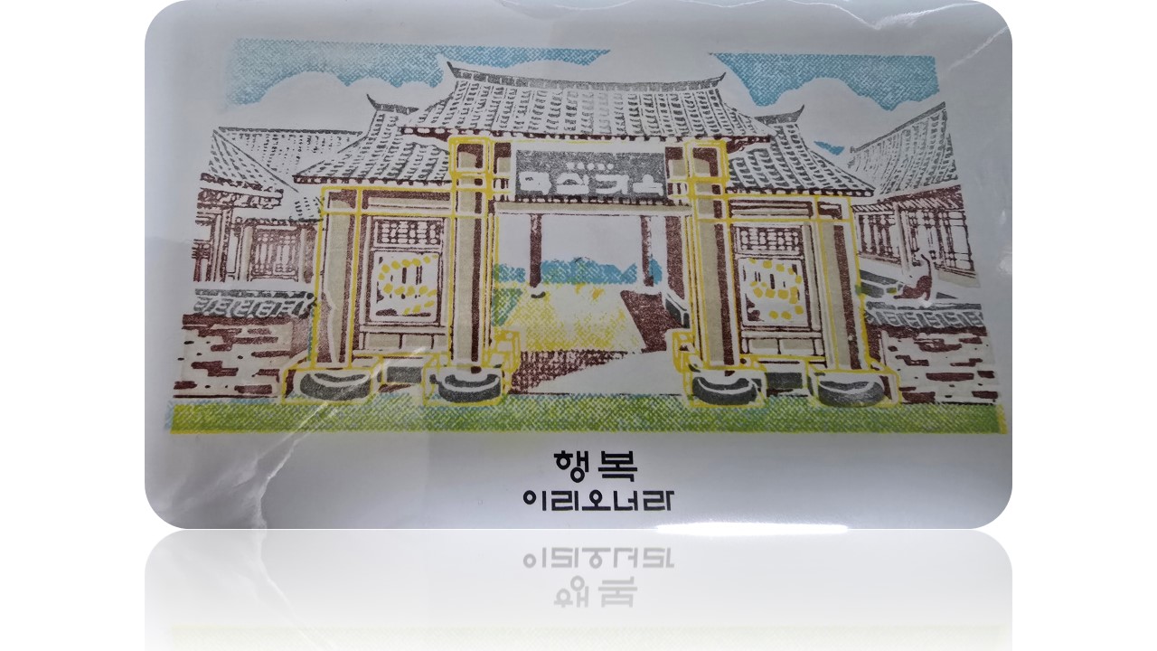 행복, 이리 오너라 &ndash; 한옥의 품에 안긴 감성 공간