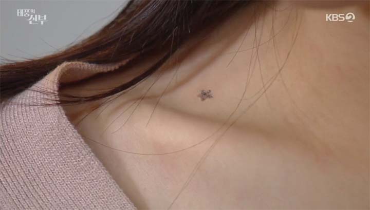 태풍의신부 70회