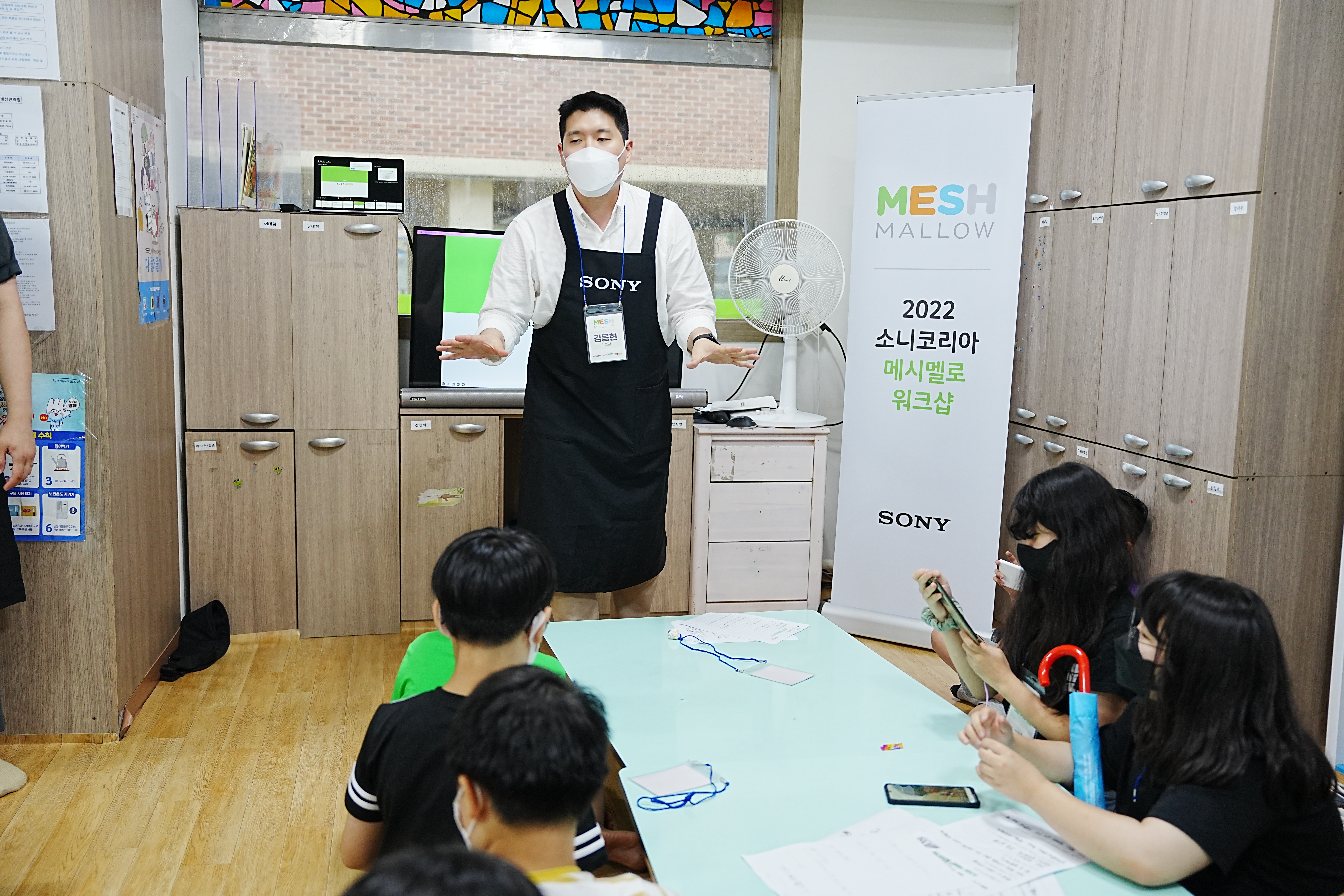 메시멜로 워크샵