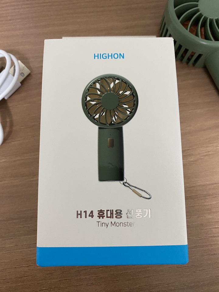 박스-포장된-손선풍기
