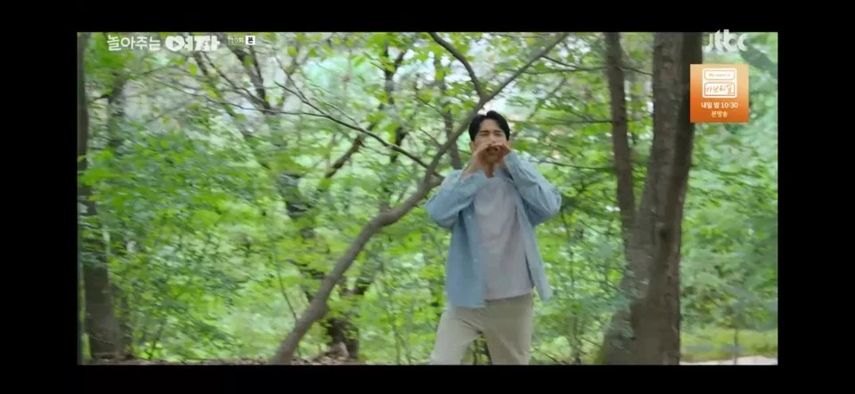 놀아주는 여자 10회 줄거리 놀아주는 여자 재방송