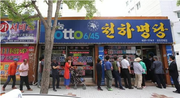 오프라인 판매점 중 1위, '천하명당'