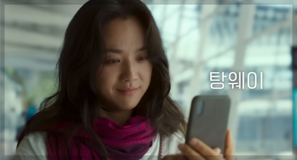 원더랜드 출연진 탕웨이 바이리