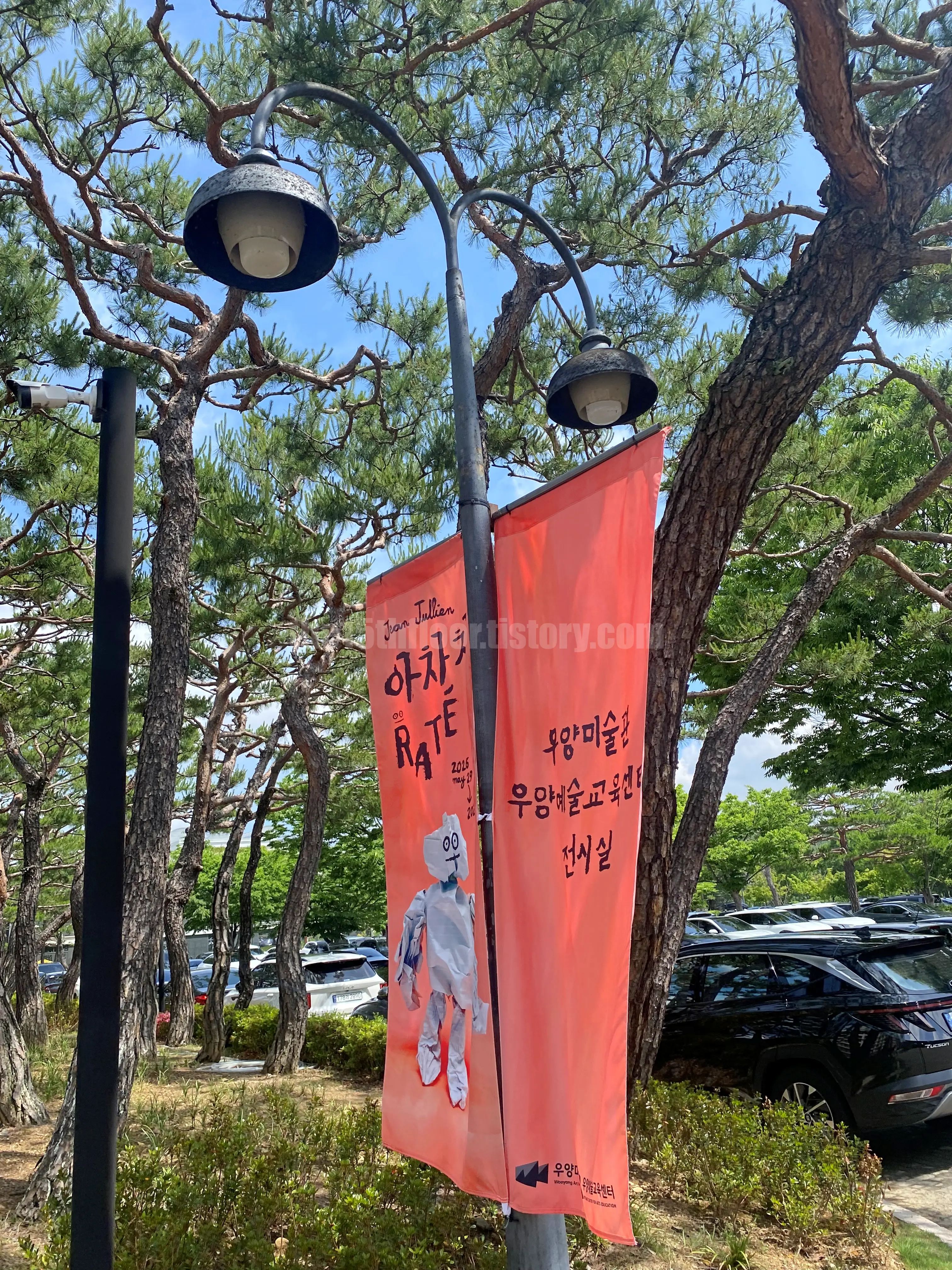 주차 정보 / 힐튼 경주 조경과 포토존