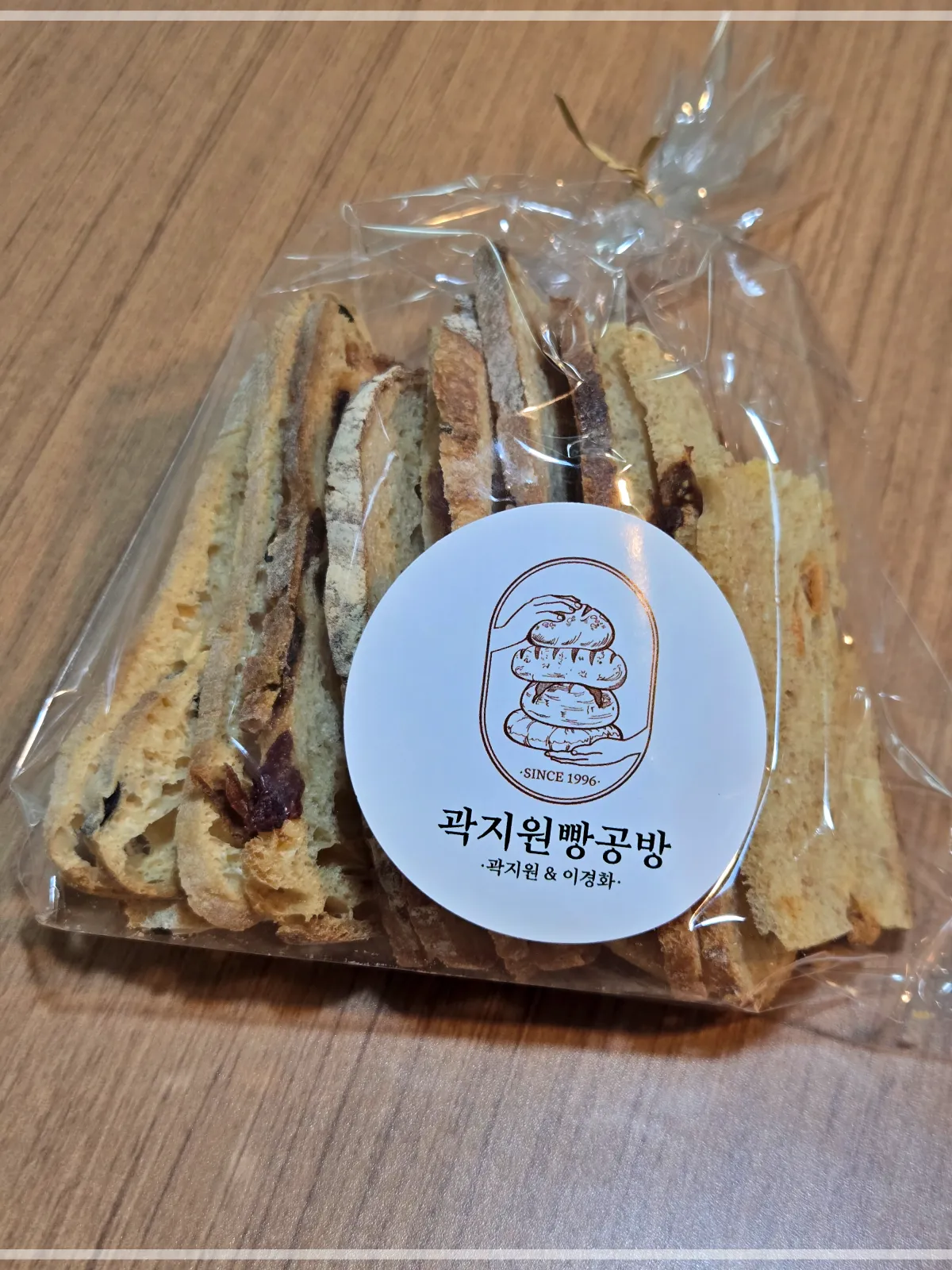 부빵-곽지원빵공방-비스코티-포장된-사진