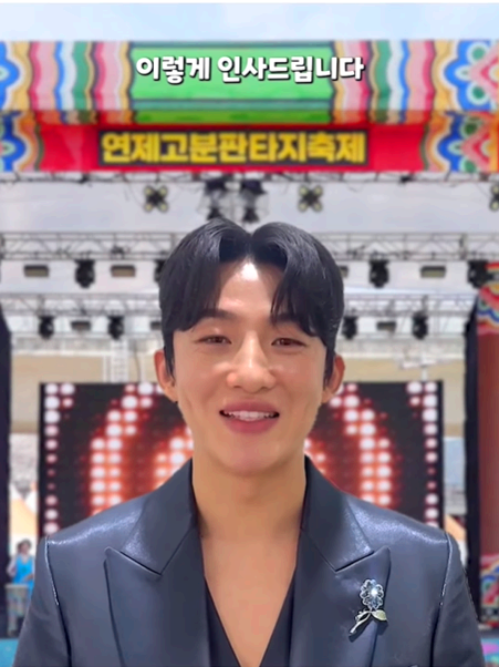 연제고분판타지축제