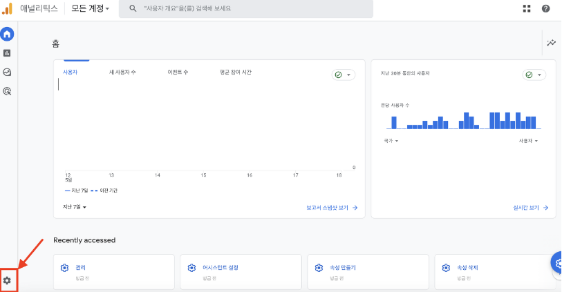 애드센스 무효트랙픽 IP추적