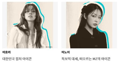 현대카드_다빈치모텔_DAY3_라인업