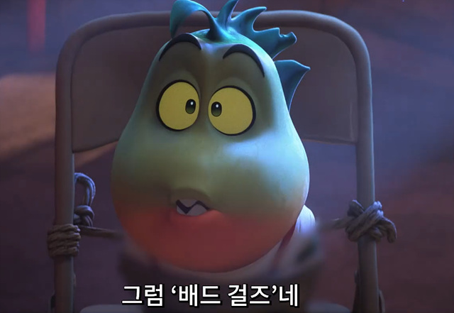 영화 배드가이즈2 쿠키영상 후기 줄거리 관람평