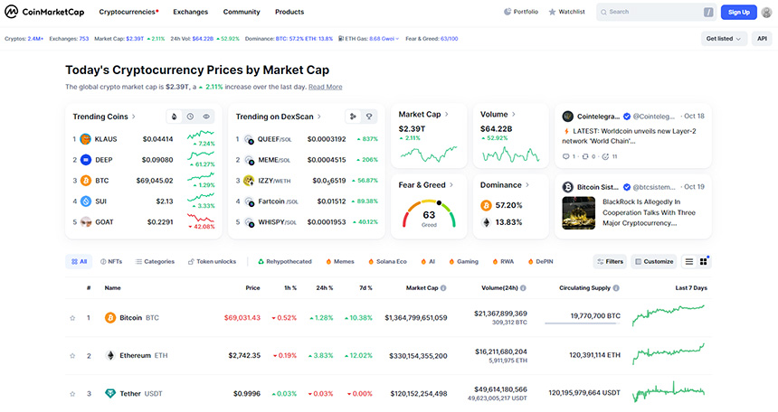 실시간-알트코인-시세-확인