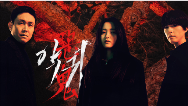 2023 SBS 연기대상 대상 후보