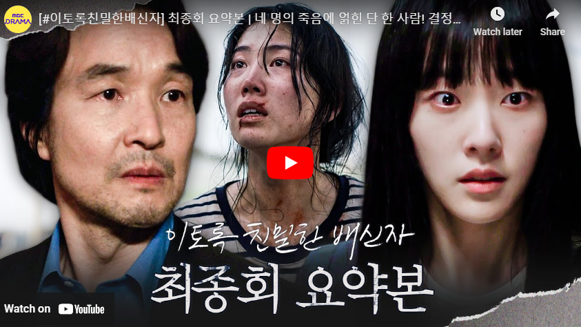 출처 : https://youtu.be/BzFvBIqKBHc?si=PvN5ly_Vf6IEw9of