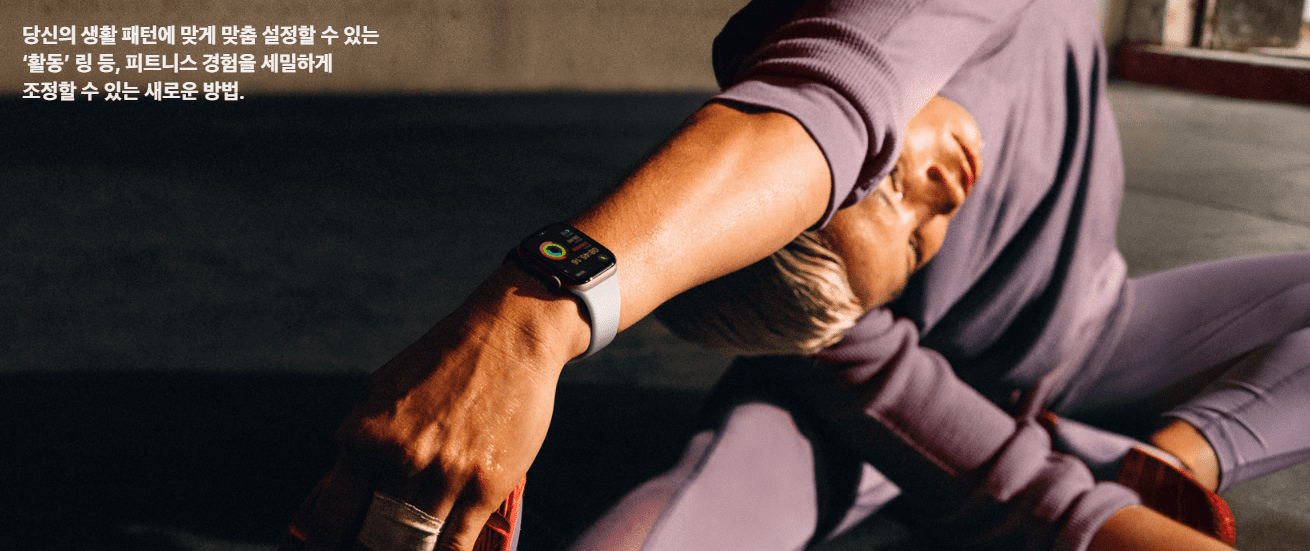 애플워치10 활동 기능을 통한 피트니스 경험 활력