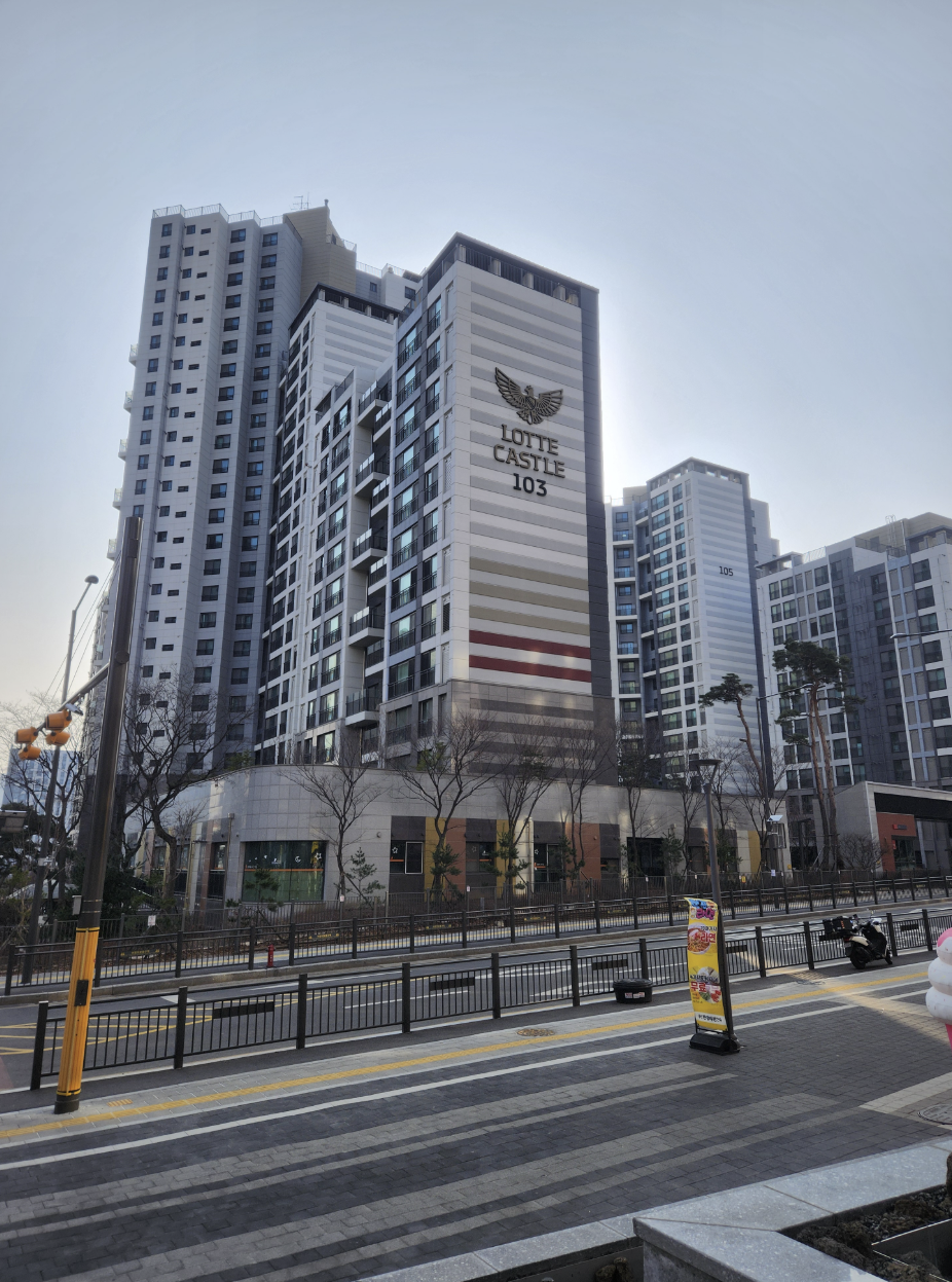 DMC롯데캐슬더퍼스트