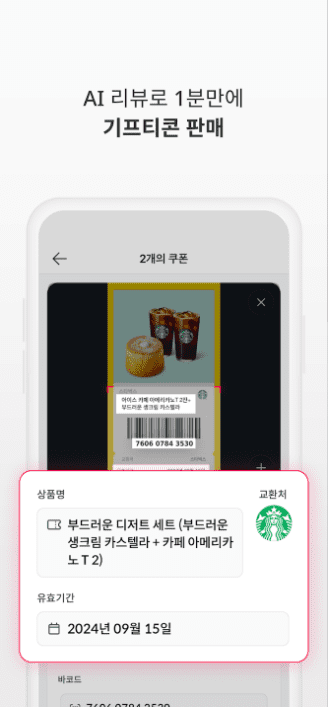 etc-image-8