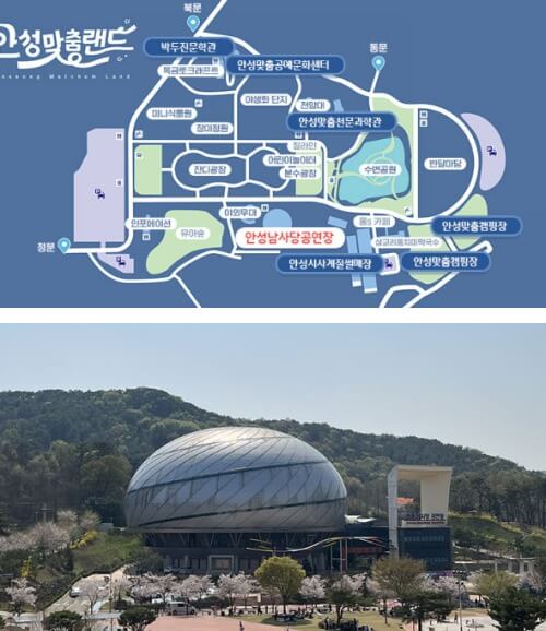 안성맞춤랜드안내