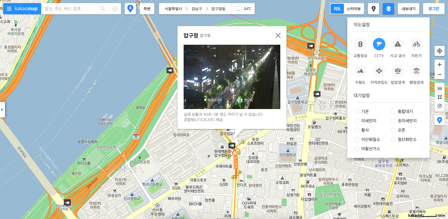 카카오맵 네이버지도 실시간 cctv