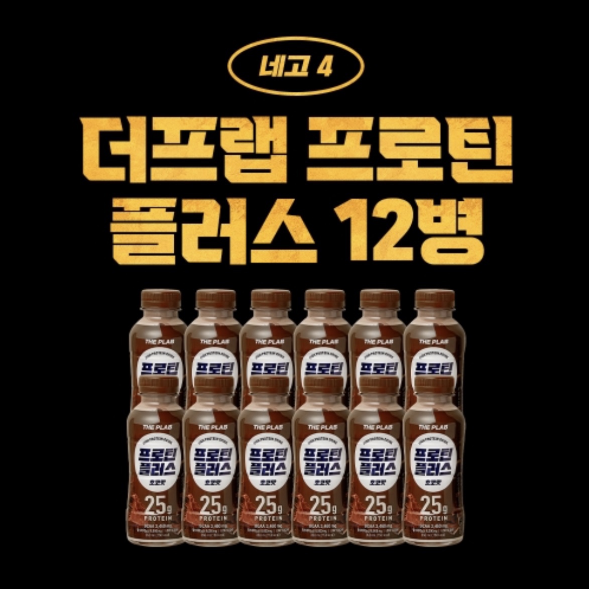 네고왕 작심닭