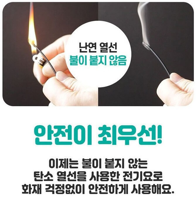 전기장판 추천 고르는법