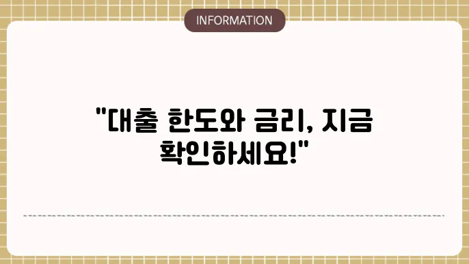 NH농협카드 장기 카드 대출