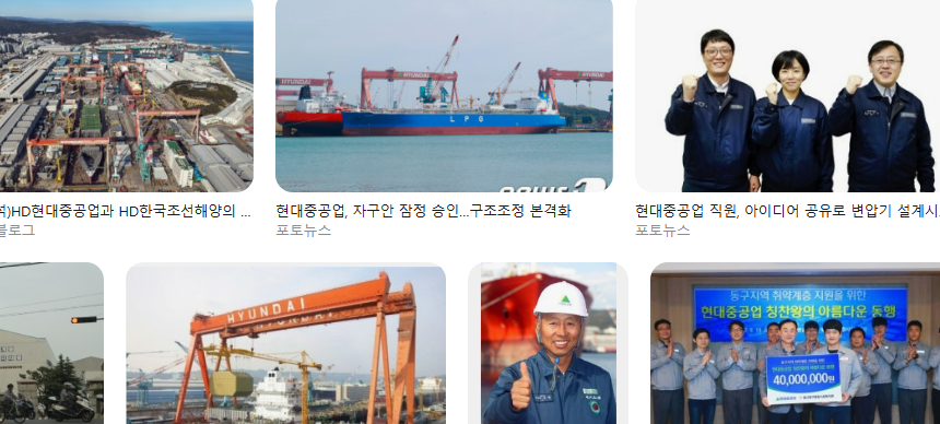 "현대중공업 생산직 채용 완벽 가이드: 스펙, 연봉, 후기까지 모두 공개!"