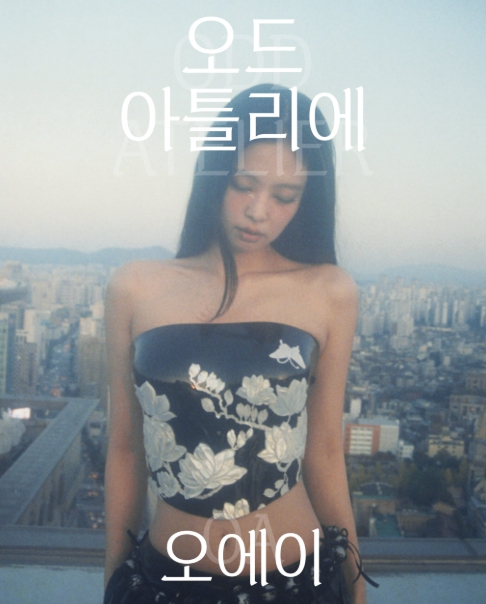 제니 폰트 설치 방법