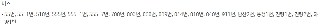 메가박스 경산하양 가는 방법