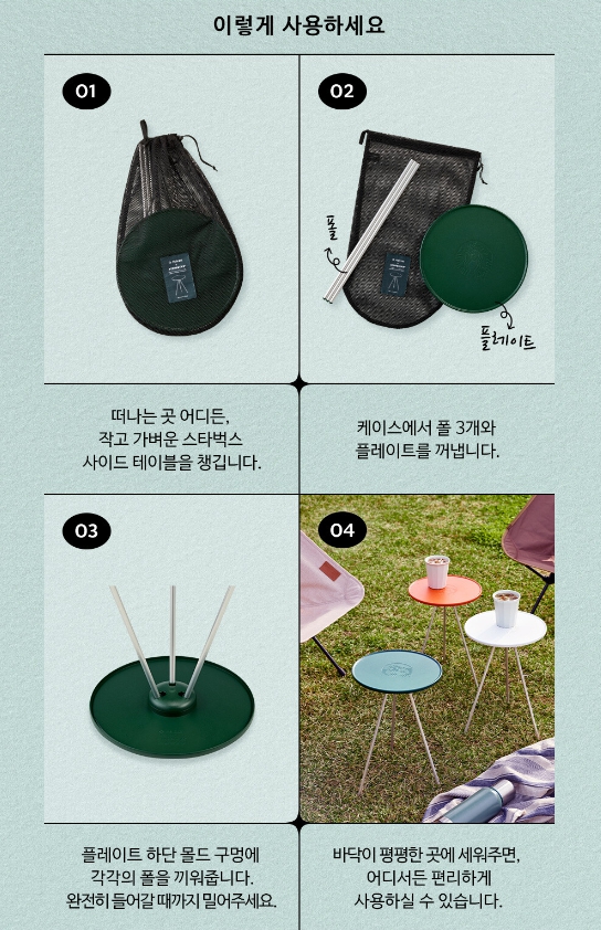 2023 스타벅스 프리퀀시 참여방법