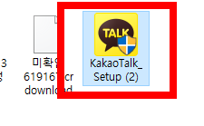 pc카톡설치 다운로드