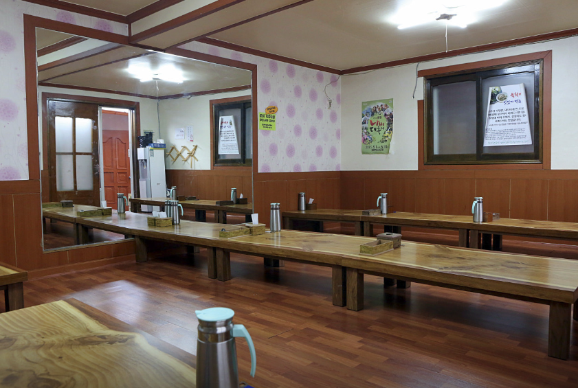 생생정보 가수 홍경민의 전남 함평 나비대축제 한옥전원마을 화랑식당 바나나 생태나라 정보