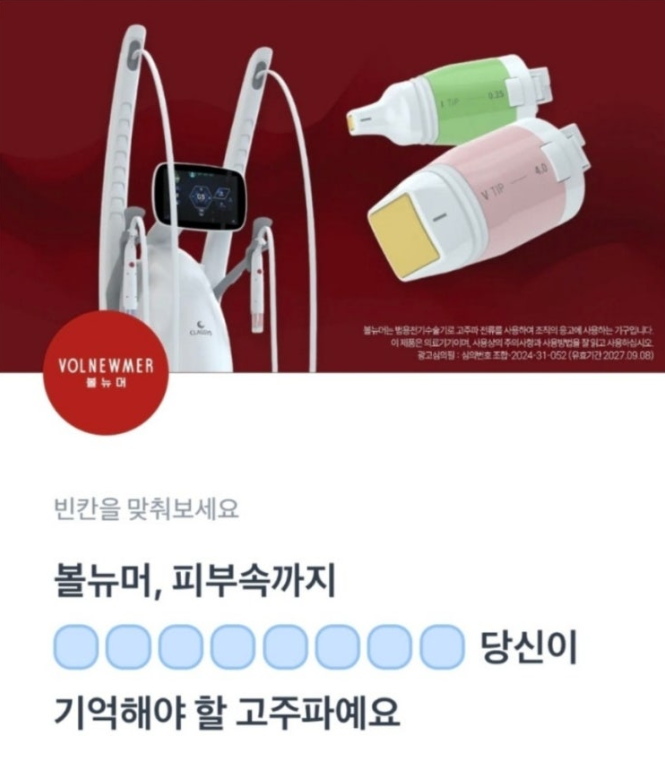 4월 17일 토스 볼뉴머 행운퀴즈 정답 - 볼뉴머 네이버페이 상품권 퀴즈 ㅂㄷㄹㄱㅈㄷㅎㄴ