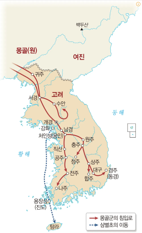 1차 몽골 침입 경로 지도