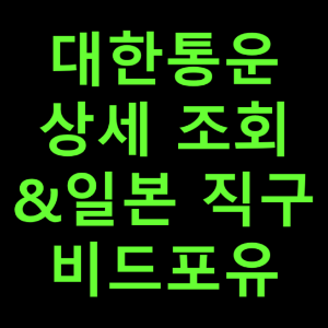 썸네일