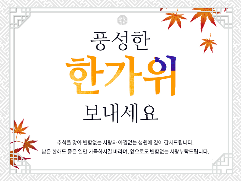 ๋ฌด๋ฃ ์ถ์ ์ด๋ฏธ์ง ์ฌ์ง