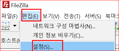편집 - 설정을 누르기
