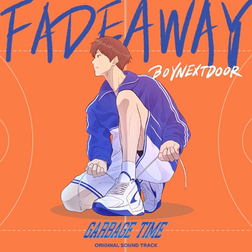 보이넥스트도어 BOYNEXTDOOR 페이드어웨이 Fadeaway 가비지타임 OST 가사 노래 뮤비 곡정보