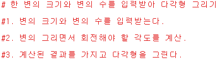 [그림 6] 활용 예제 문제 # ~ #3