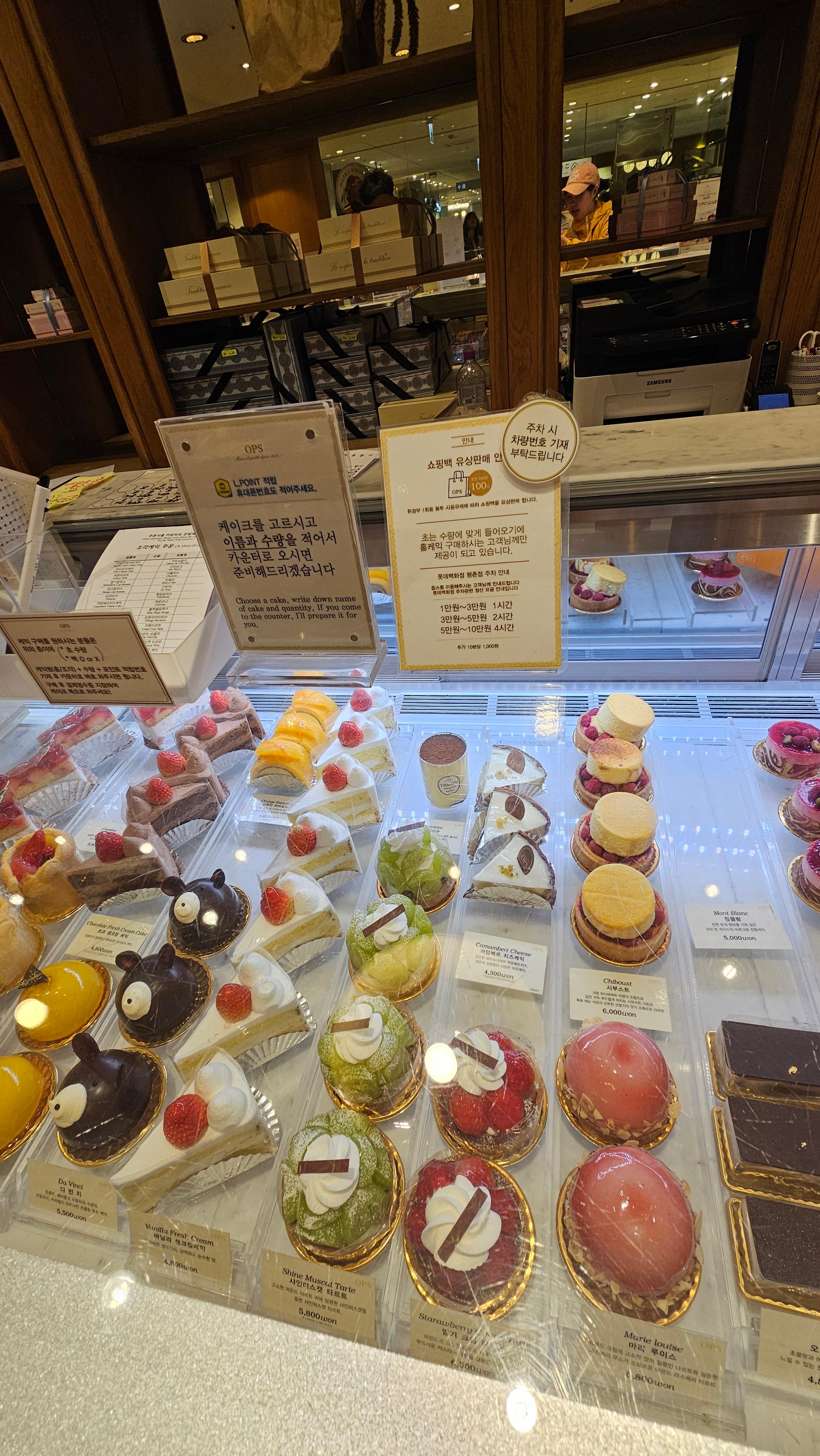 미니 케이크 이미지