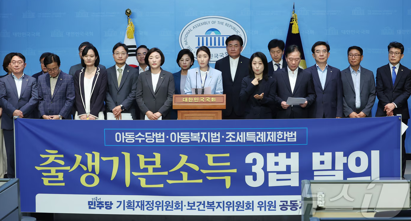 우리아이자립펀드 도입 시기 대상 연령 아이펀드 적립 혜택 방법 총정리5