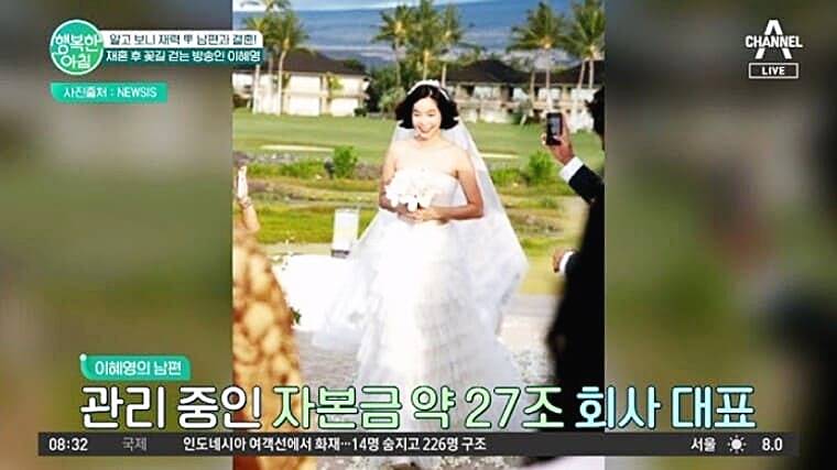 배우-이혜영-남편