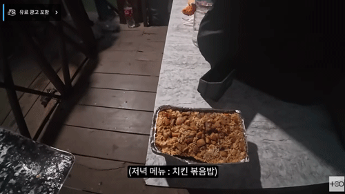 정글타워 체험5