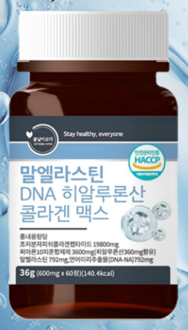 봄날이오다 말 엘라스틴