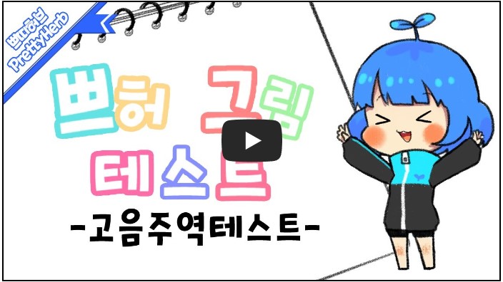 마인크래프트 유튜버 순위 TOP 10 2