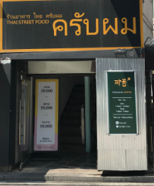 까폼