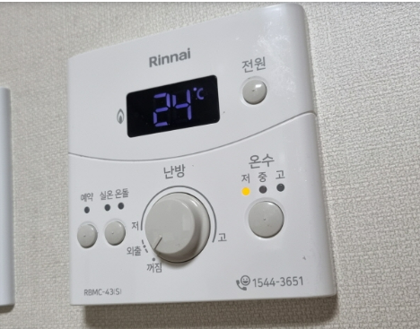 보일러온도