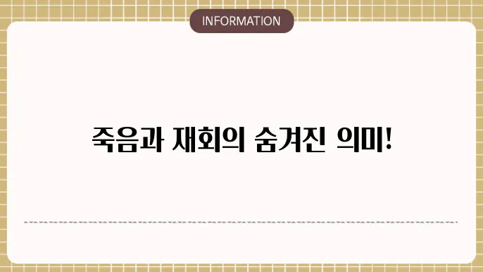 총으로 사람 죽이는 꿈 돌아상 가 왜 김