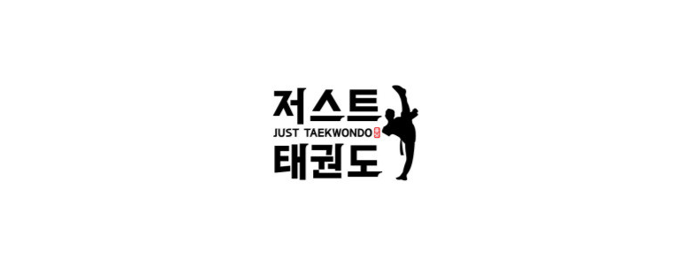 순천시 태권도장