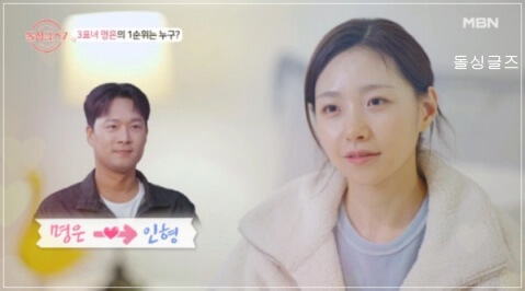 인형의 다부진 체격 강조 컷