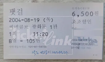 새어나오다 세어나오다 맞춤법 뜻 유래_22