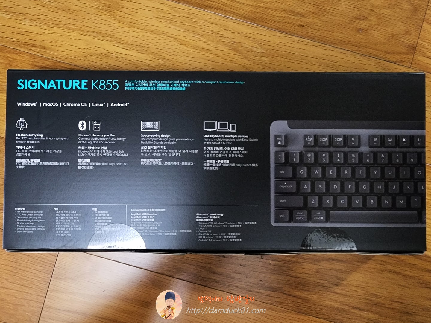 logitech SIGNATURE K855 패키지